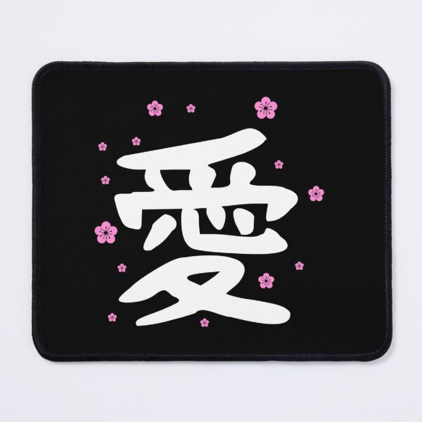 Item preview, Japanese Word for Love Kanji Aesthetic Art Gift designed and sold by LuigKloca.