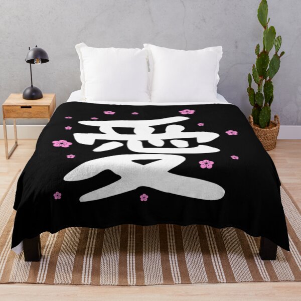 Artikelvorschau, Japanisches Wort für Liebes-Kanji-ästhetisches Kunst-Geschenk entworfen und verkauft von LuigKloca.
