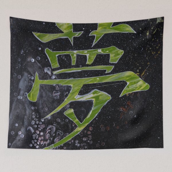 Item preview, Dream designed and sold by TheBrianScott.
