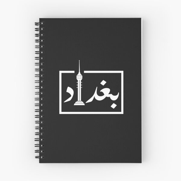 Item preview, BAGHDAD | بغداد WHITE designed and sold by Maytham-99.