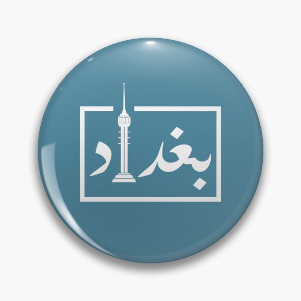 Item preview, BAGHDAD | بغداد WHITE designed and sold by Maytham-99.