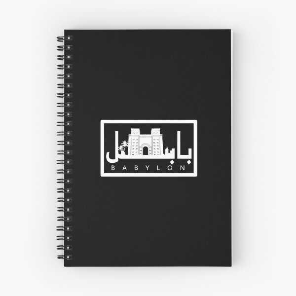 Item preview, THE GATE OF ISHTAR | white designed and sold by Maytham-99.