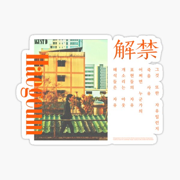Bts Mic Drop Poster // Bts A4 Print / -  Hong Kong
