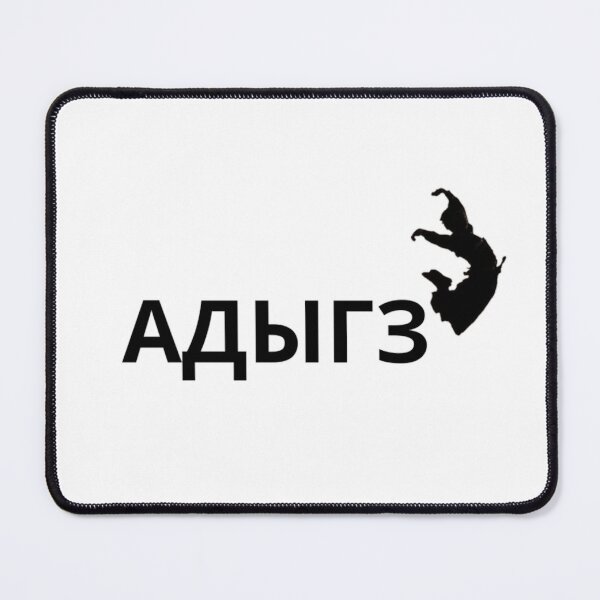 Item preview, АДЫГЗ  designed and sold by AdigaForEver12.