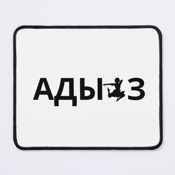 Item preview, АДЫГЗ  designed and sold by AdigaForEver12.
