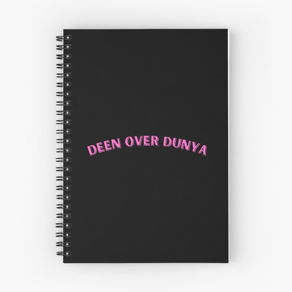 Item preview, Deen Over Dunya designed and sold by MuslimLife.