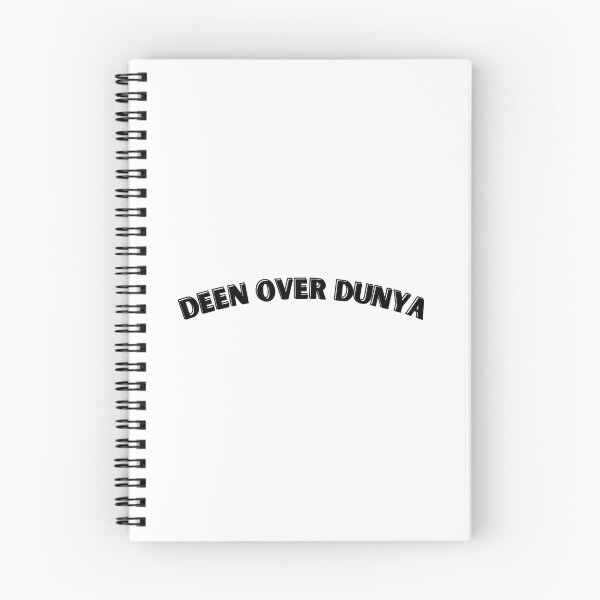 Item preview, Deen Over Dunya designed and sold by MuslimLife.