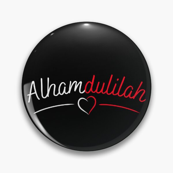 Item preview, Copy of Deen Over Dunya designed and sold by MuslimLife.