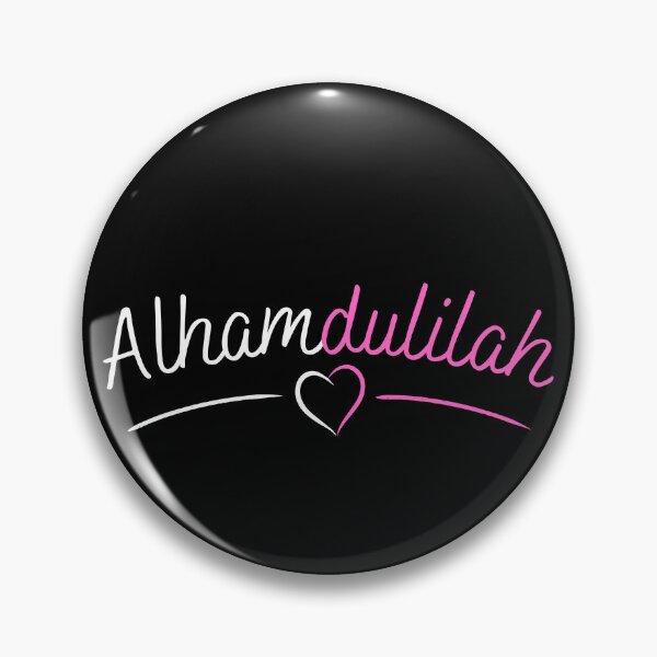 Item preview, Deen Over Dunya designed and sold by MuslimLife.