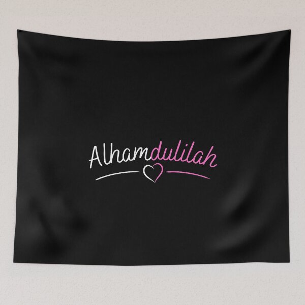 Item preview, Deen Over Dunya designed and sold by MuslimLife.
