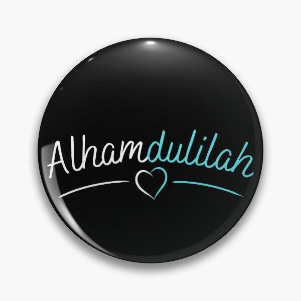 Item preview, Deen Over Dunya designed and sold by MuslimLife.