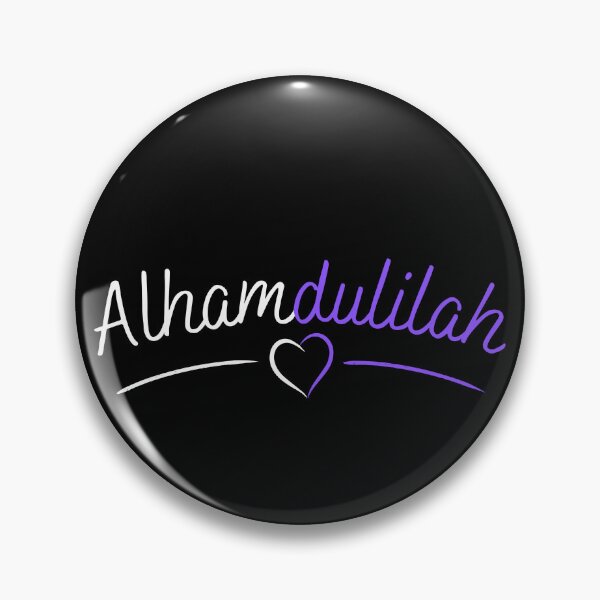 Item preview, Alhamdulilah designed and sold by MuslimLife.
