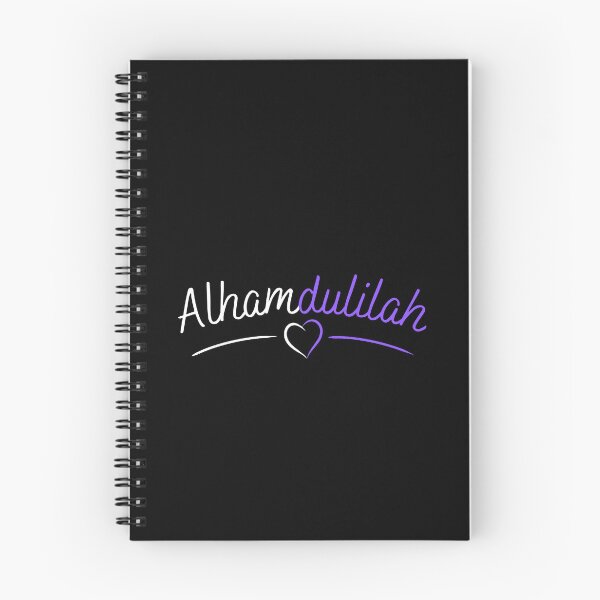 Item preview, Alhamdulilah designed and sold by MuslimLife.