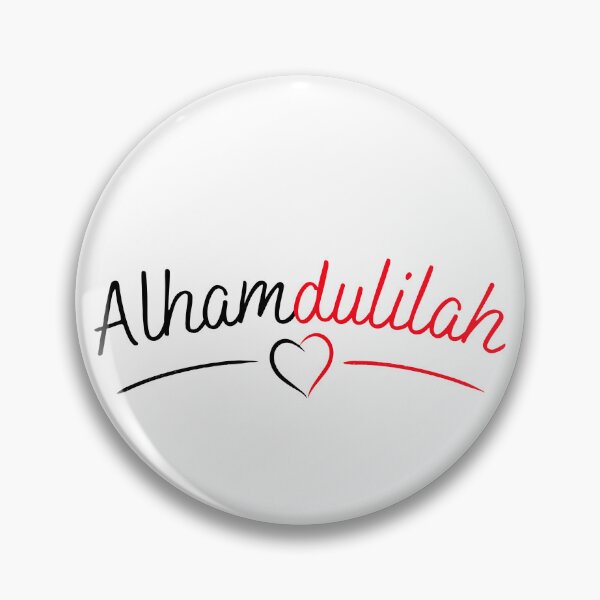 Item preview, Alhamdulilah designed and sold by MuslimLife.