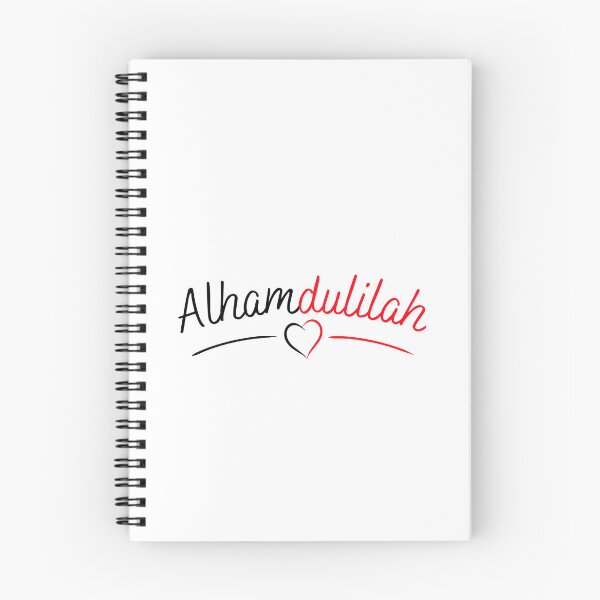 Item preview, Alhamdulilah designed and sold by MuslimLife.