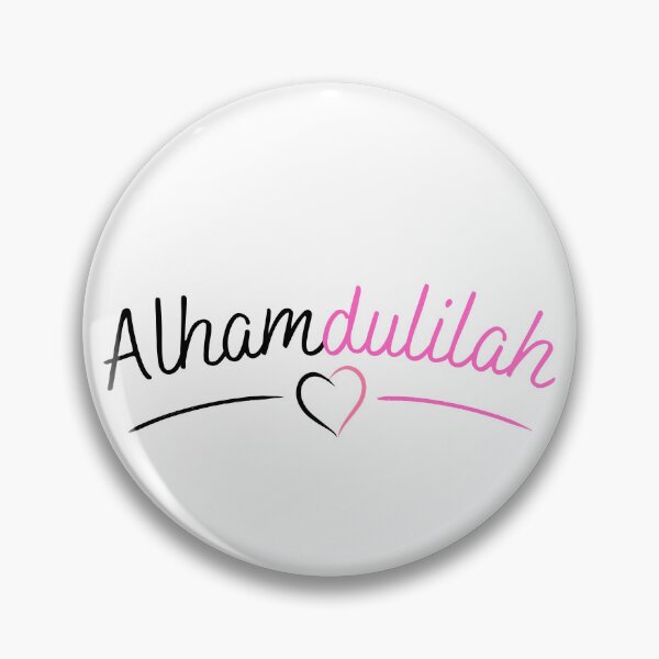 Item preview, Alhamdulilah designed and sold by MuslimLife.