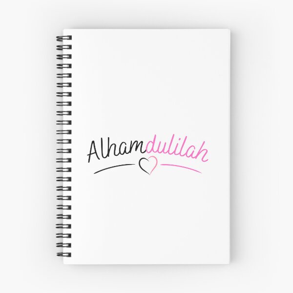 Item preview, Alhamdulilah designed and sold by MuslimLife.