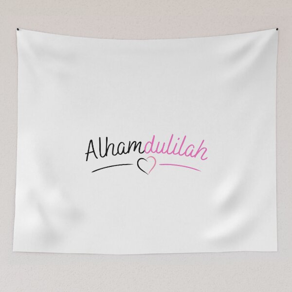 Item preview, Alhamdulilah designed and sold by MuslimLife.