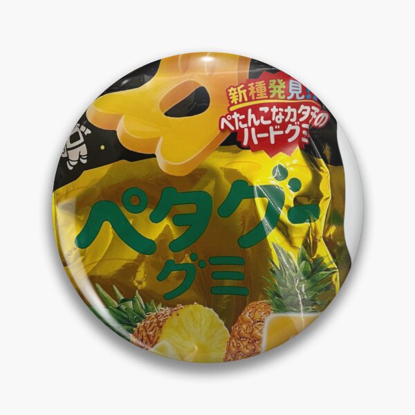 Item preview, Japanese Pineapple Candy designed and sold by invisigoth1013.