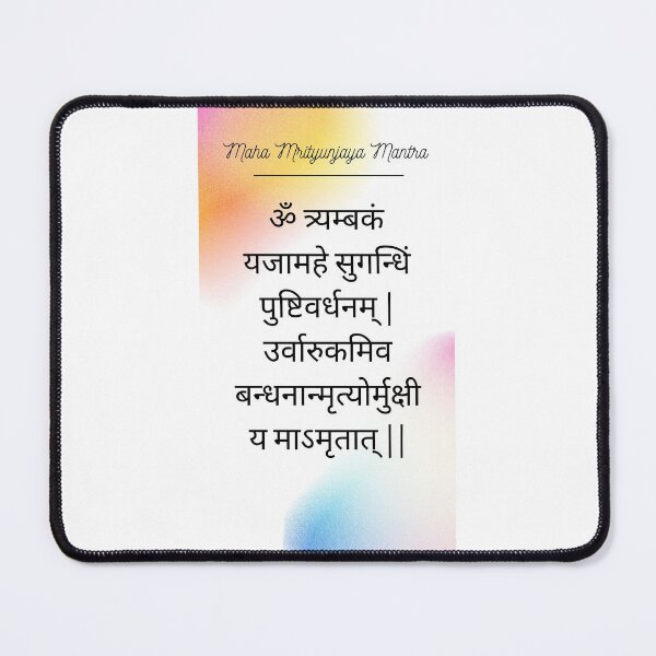 Item preview, Maha Mrityunjaya Mantra designed and sold by Xelton93.