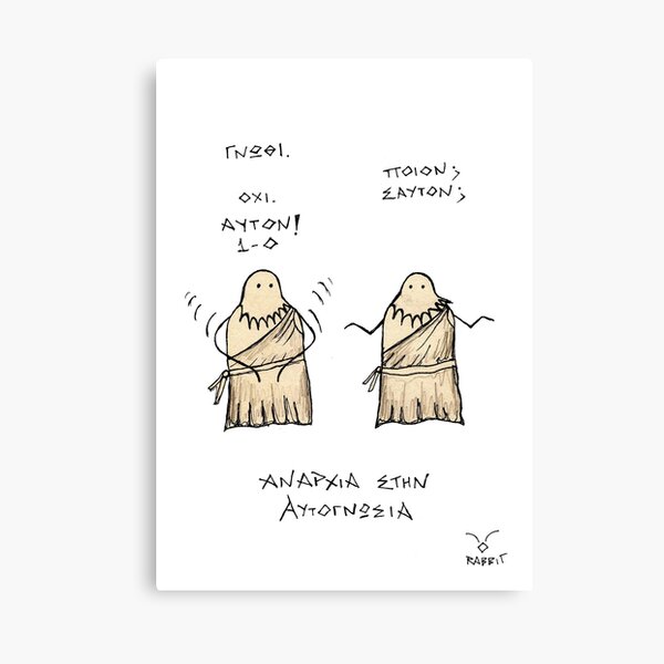 Αναρχία στην Αυτογνωσία Canvas Print