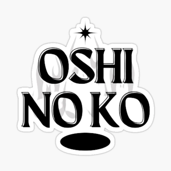 Episode 1, Oshi no Ko Wiki