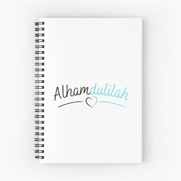 Item preview, Alhamdulilah designed and sold by MuslimLife.