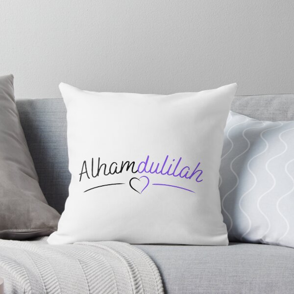 Item preview, Alhamdulilah designed and sold by MuslimLife.
