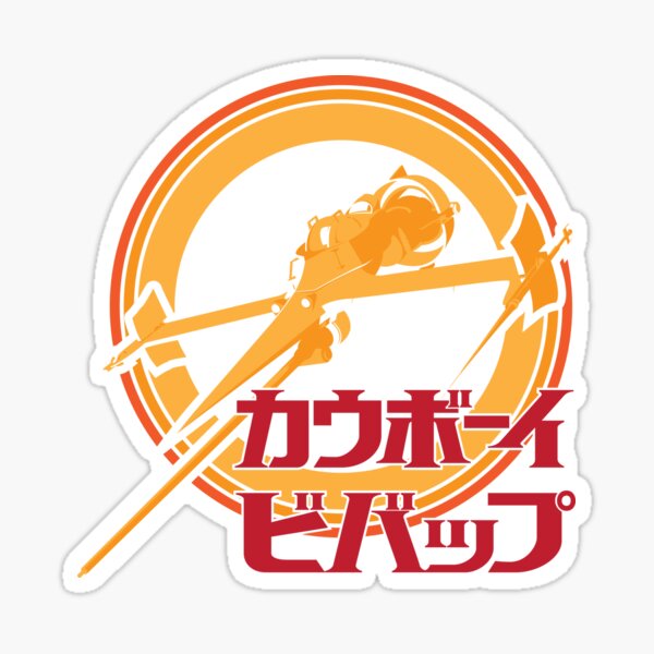 Bebopin' Sticker