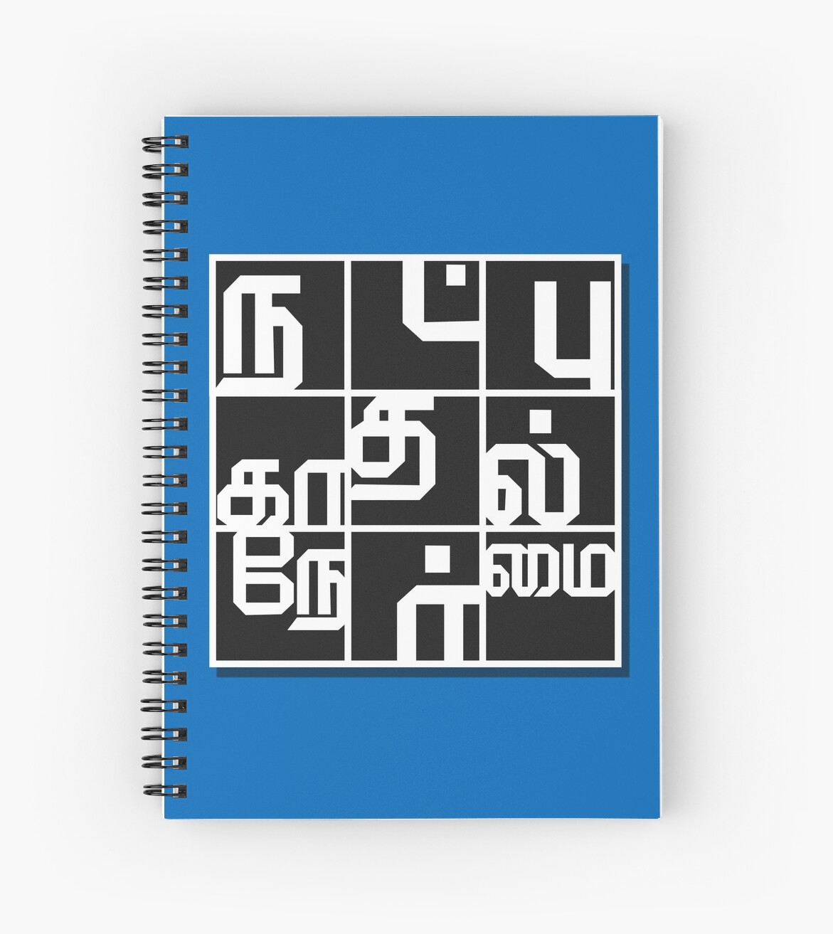 3 Elements Of Life Tamil By Shazzdesign 3 Elements Of Life Tamil By Shazzdesign