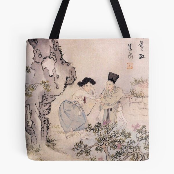 Item preview, Korean Painting Minhwa A Boy Cuts a Flower designed and sold by tangerinemars.