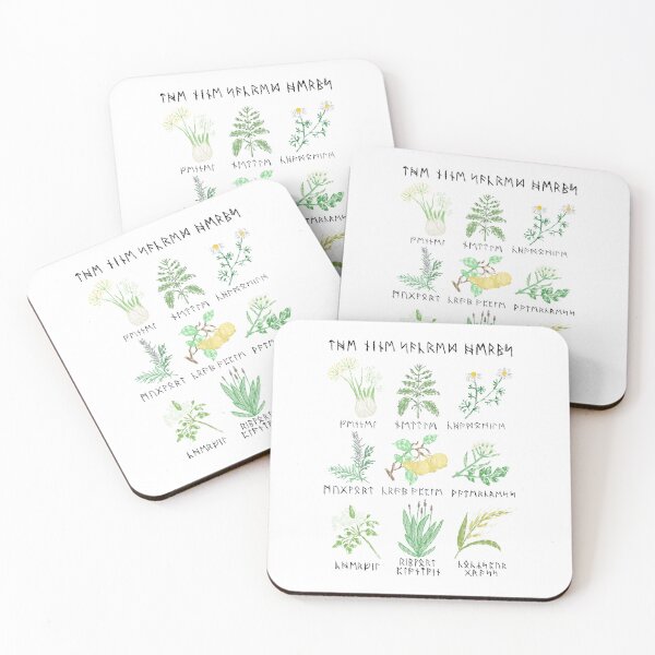 Item preview, The Nine Sacred Herbs designed and sold by thelittleforest.