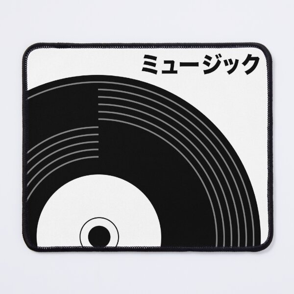 Item preview, Music in Japanese Vinyl record designed and sold by FieldScent.