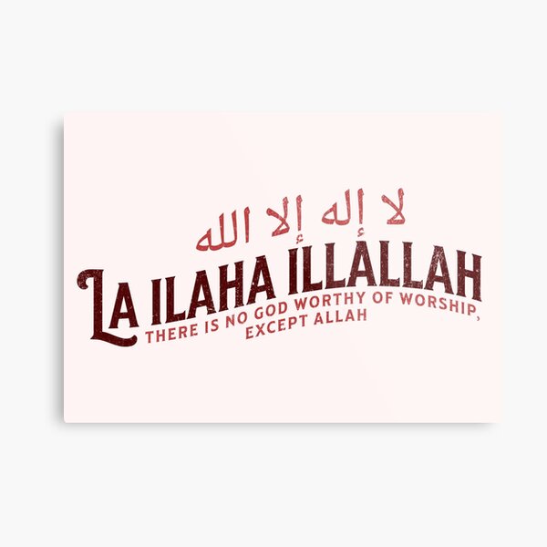 Islamic Stencil La Ilaha Illallah There is No God But Allah
