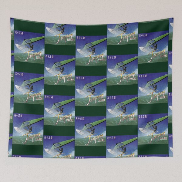 Item preview, MASAYOSHI TAKANAKA - JUMPING TAKE OFF   designed and sold by YaretzinAradhya.