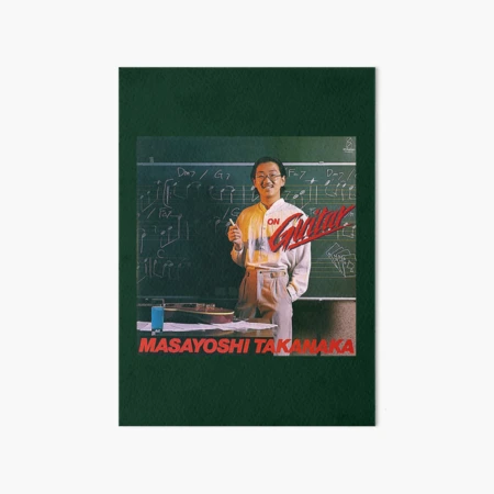 Masayoshi Takanaka - On Guitar (1978) 