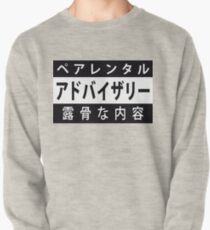 Parental Advisory in Japanese Pullover