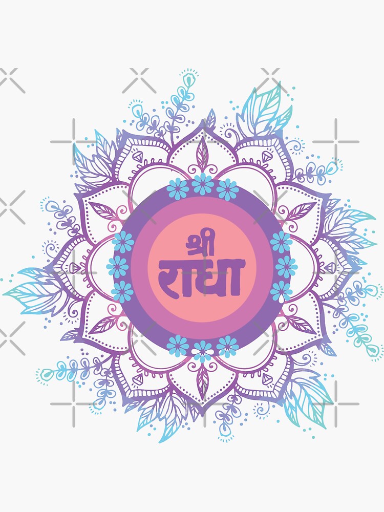 Radhe Radhe Shree Radhe Sticker For Sale By Elliptica Redbubble 1347