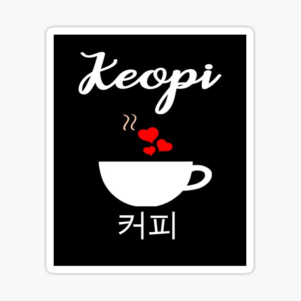 Keopi Love (Coffee Love) Sticker