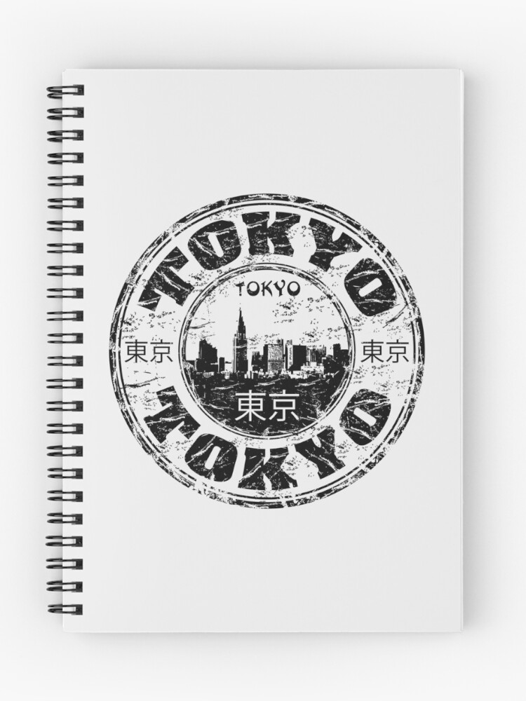 Thumbnail 1 of 3, Journal, Tokyo designed and sold by tomrothster.