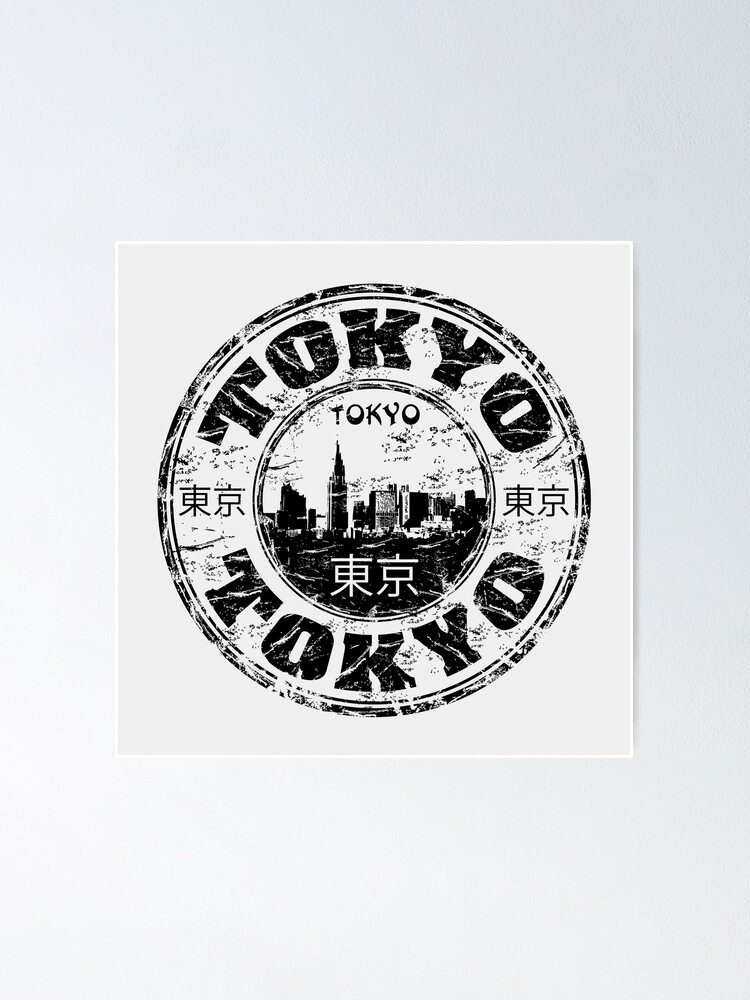Thumbnail 1 of 3, Poster, Tokyo designed and sold by tomrothster.