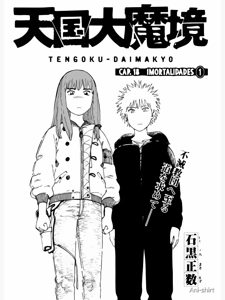 Heavenly Delusion, Volume 5: Tengoku Daimakyo