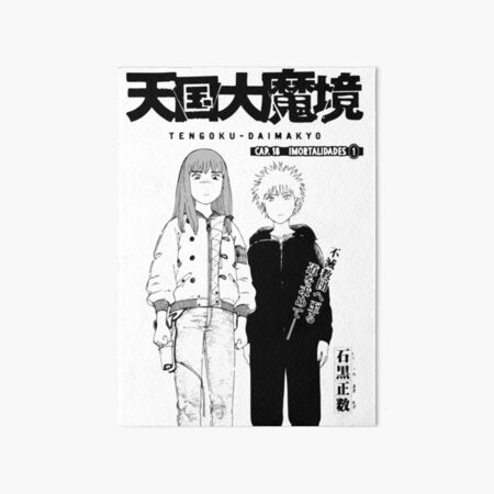 Tengoku Daimakyou chapter 59 : r/HeavenlyDelusion