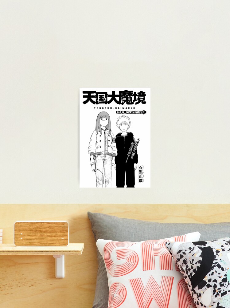 Heavenly Delusion // Kiruko // Maru // Tengoku Daimakyou Poster for Sale  by Ani-shirt