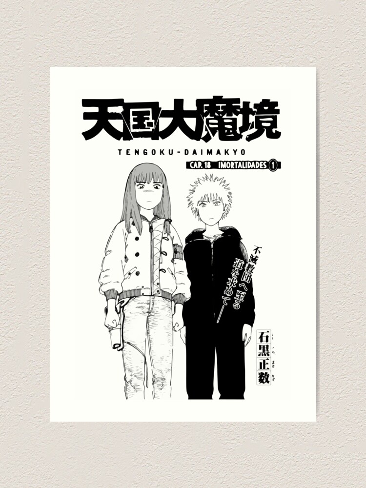 Tengoku Daimakyou Capítulo 40 - Manga Online