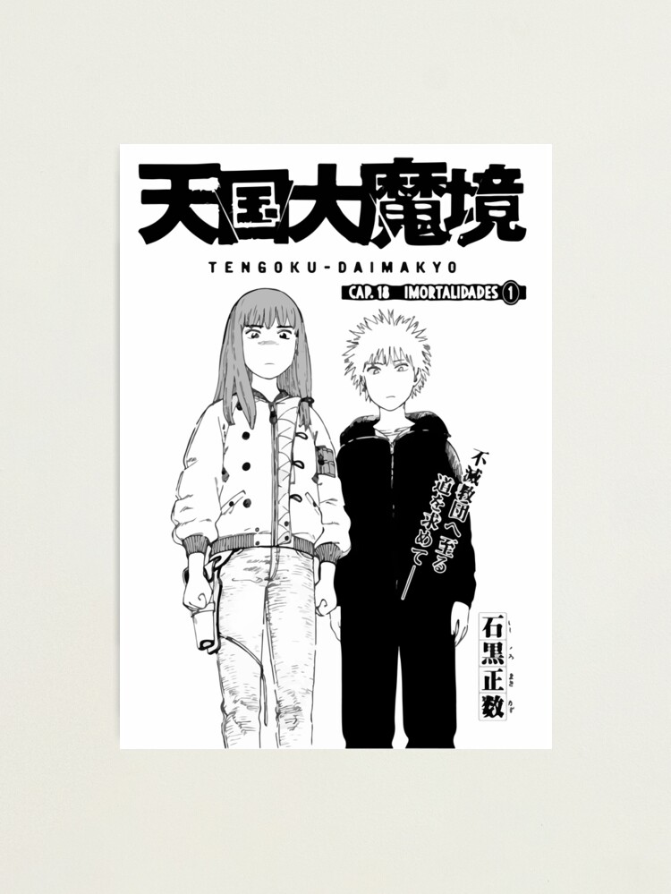 Tengoku Daimakyou Capítulo 16 - Manga Online