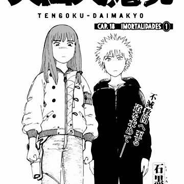 Kiruko & Maru - Tengoku Daimakyou (Heavenly Delusion) Poster for Sale by  lermand7