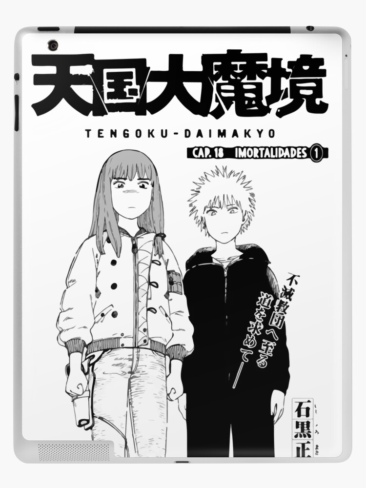 Heavenly Delusion, Volume 1: Tengoku Daimakyo