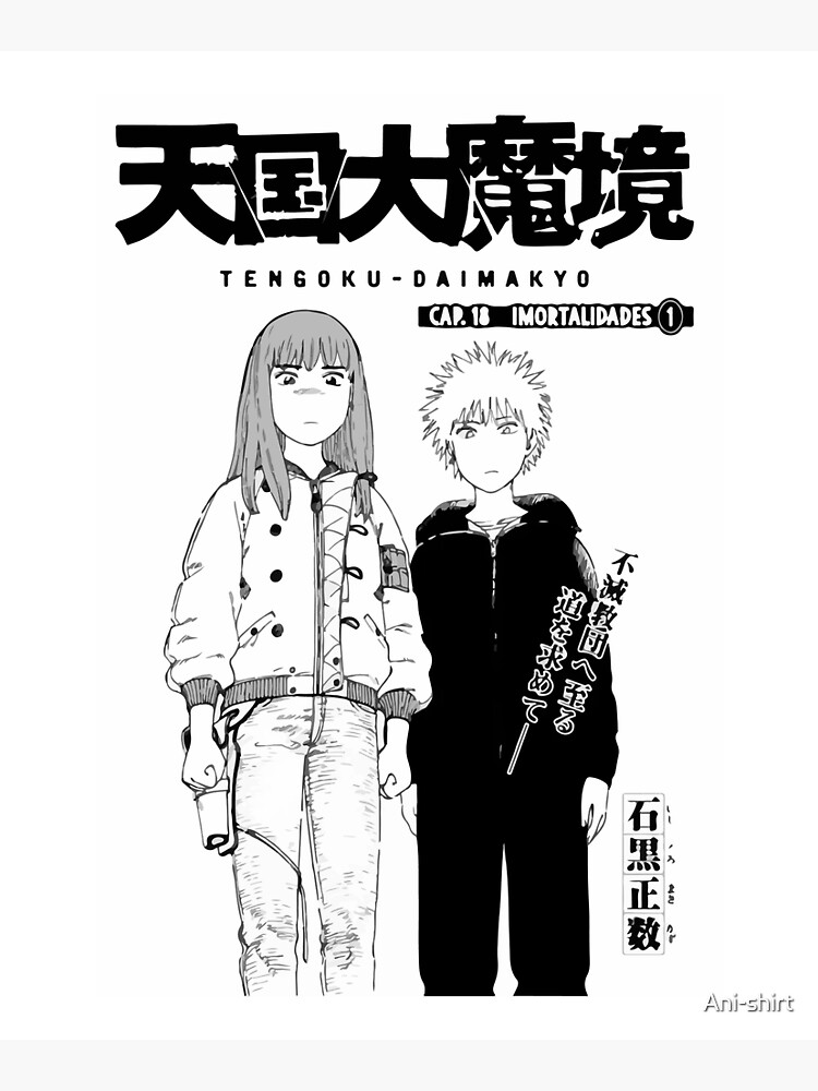 Tengoku Daimakyou Capítulo 30 - Manga Online