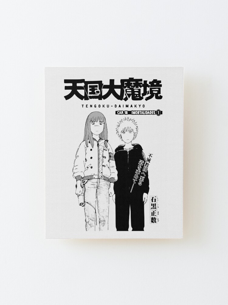 Anime Corner on X: Tengoku Daimakyo (Heavenly Delusion